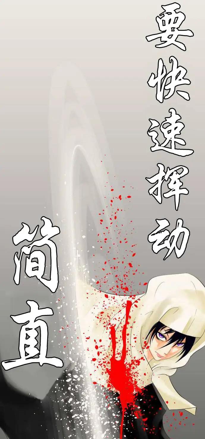 第05回44