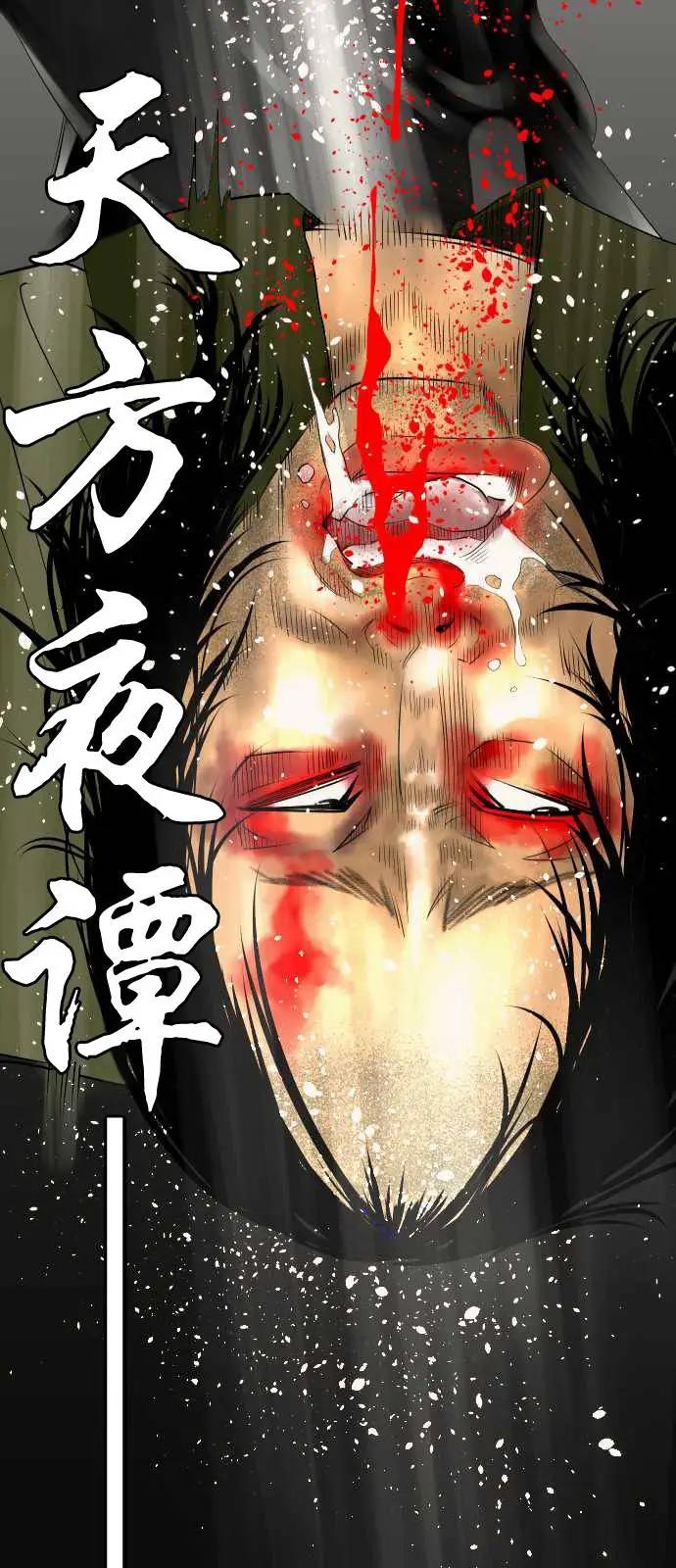 第05回45