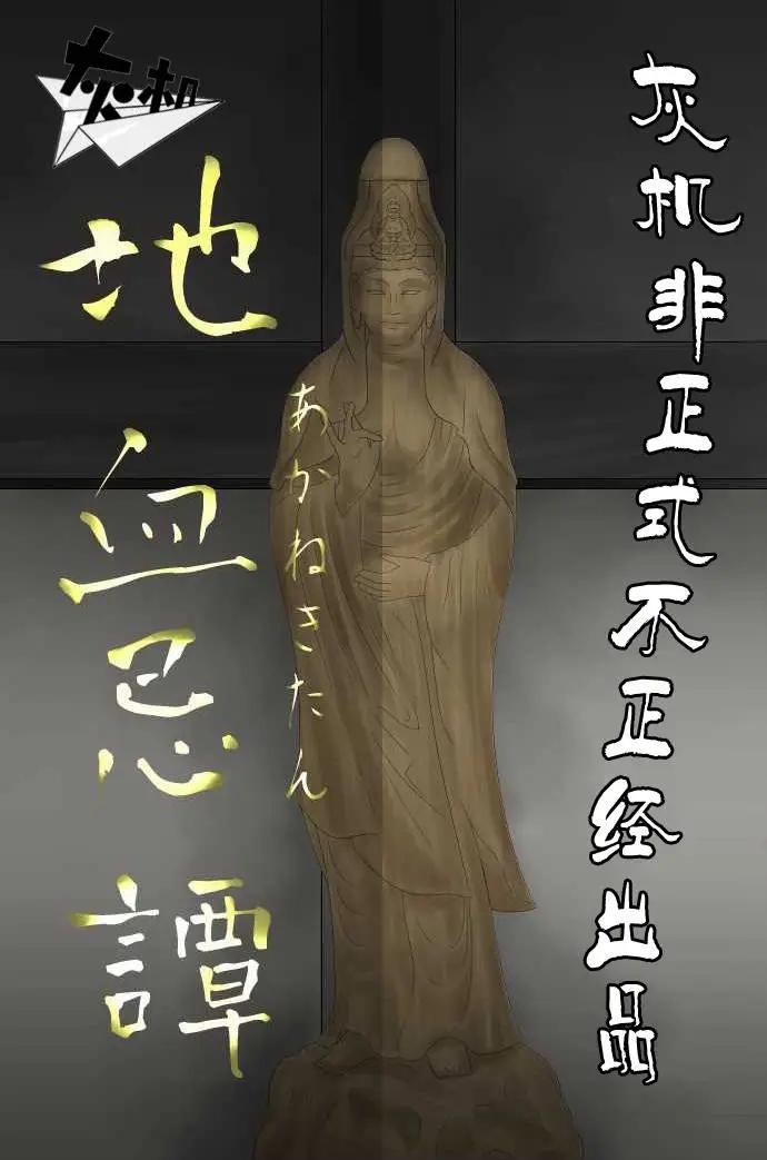 第05回7
