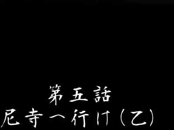 第05回9