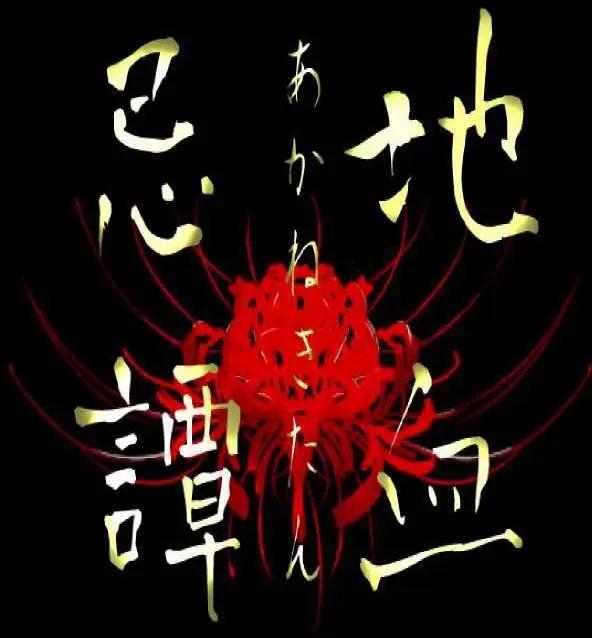 第15回0
