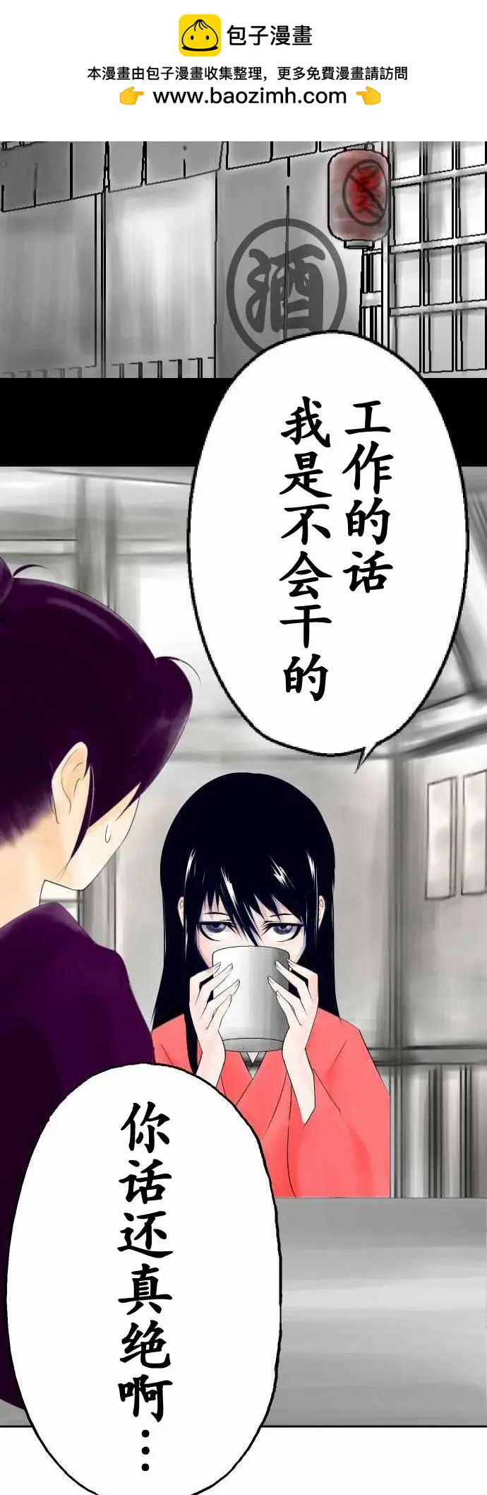第15回1