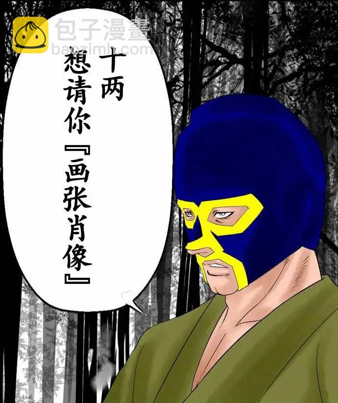第15回12