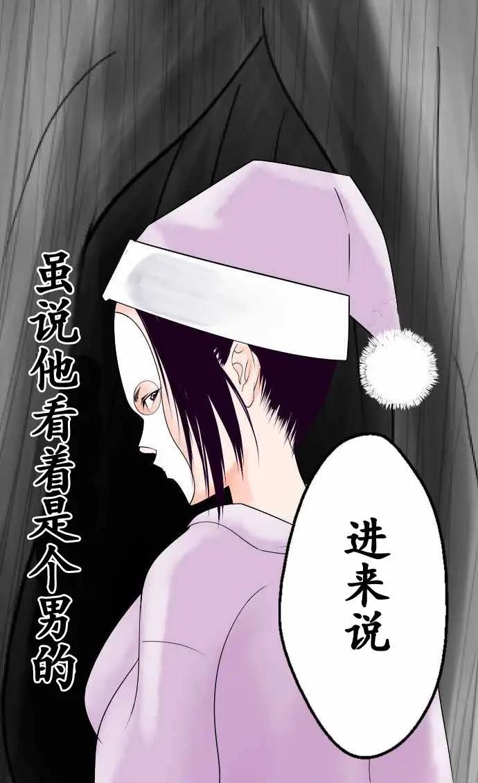 第15回14