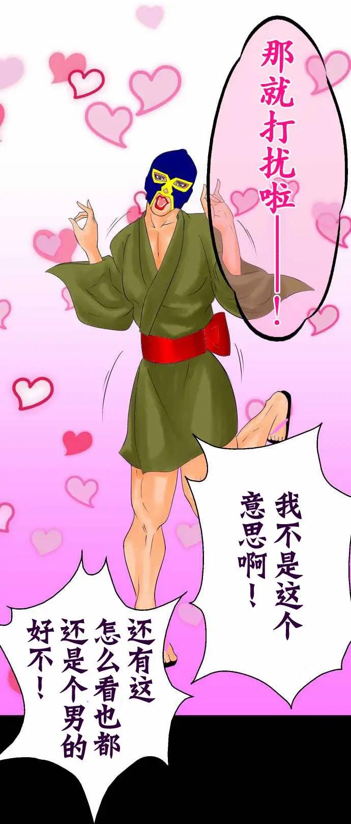第15回16