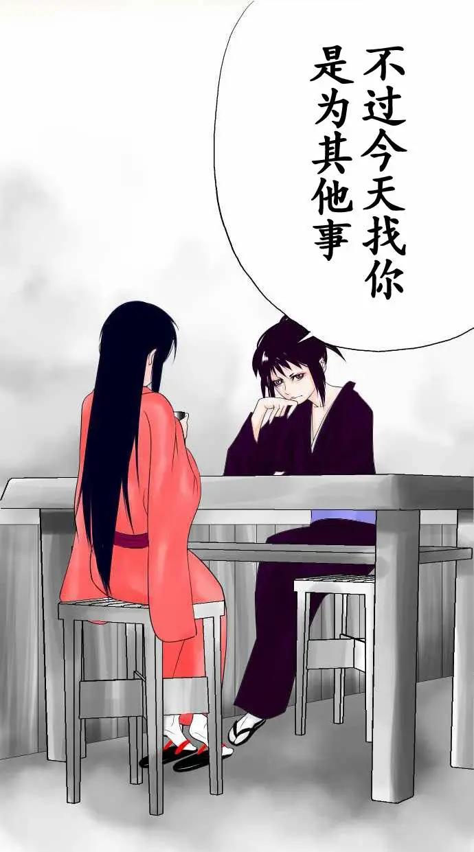 第15回2