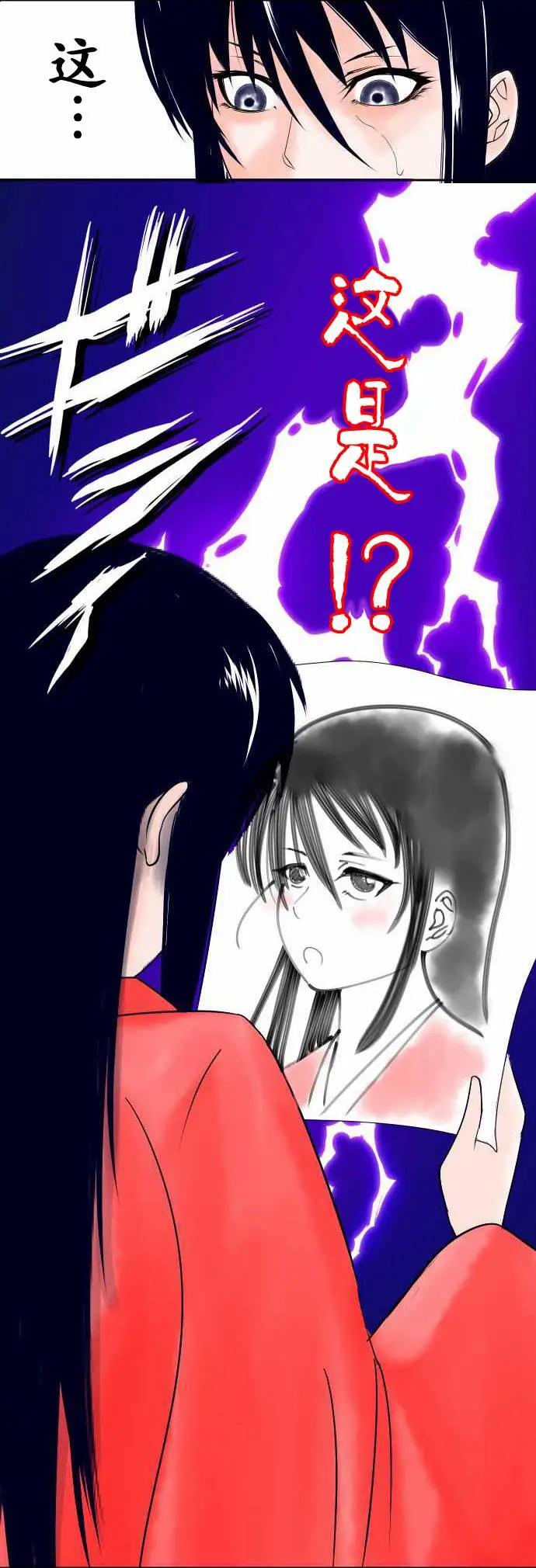 第15回20