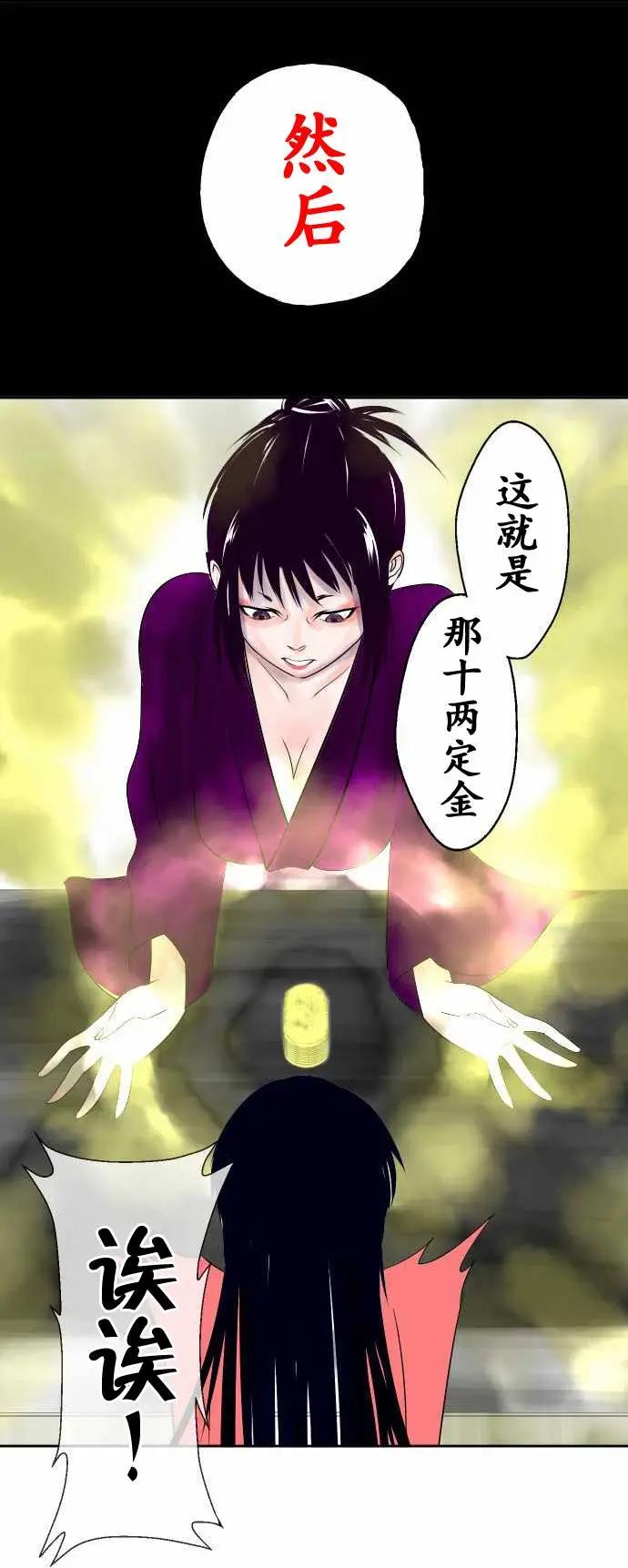 第15回22