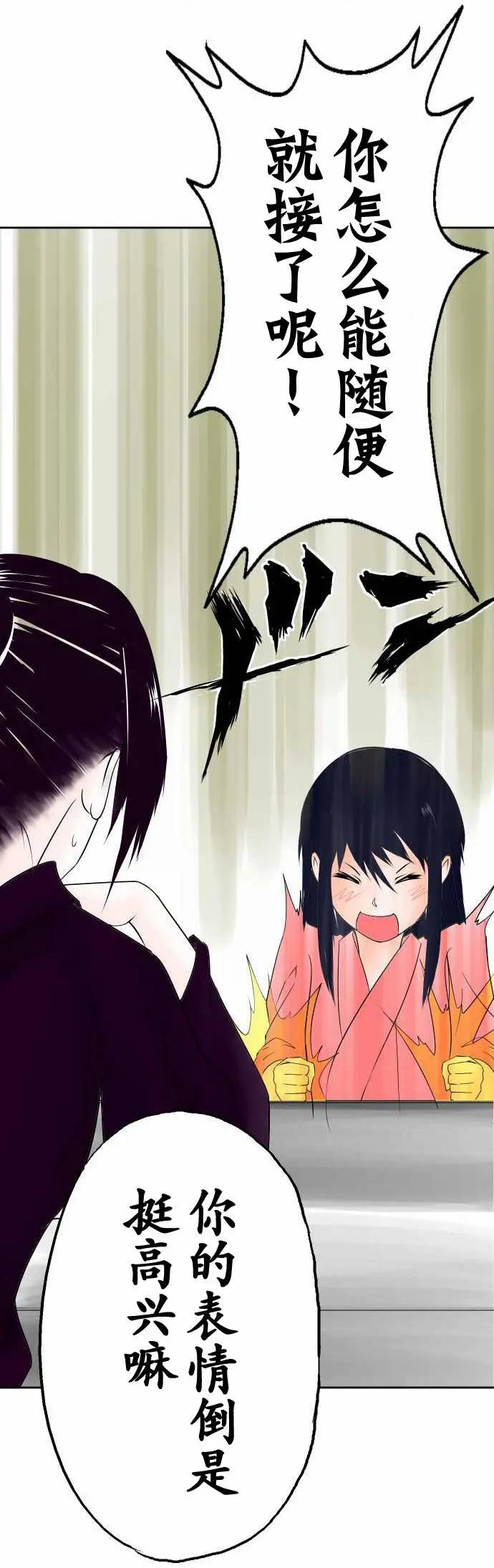 第15回23