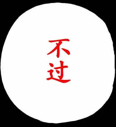 第15回24