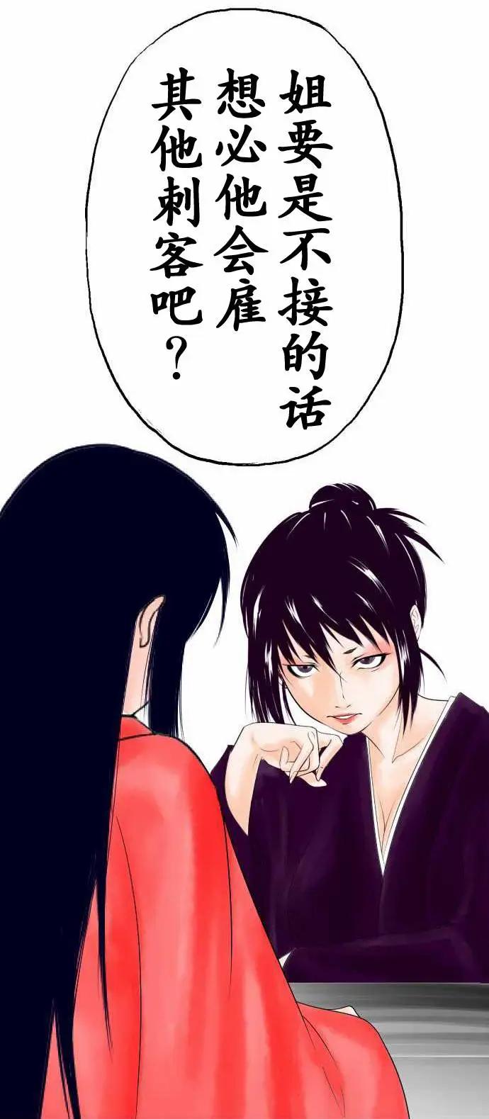 第15回25
