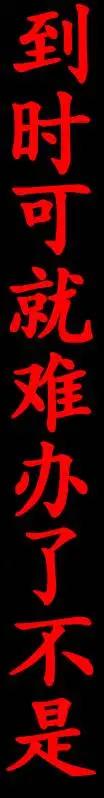 第15回26