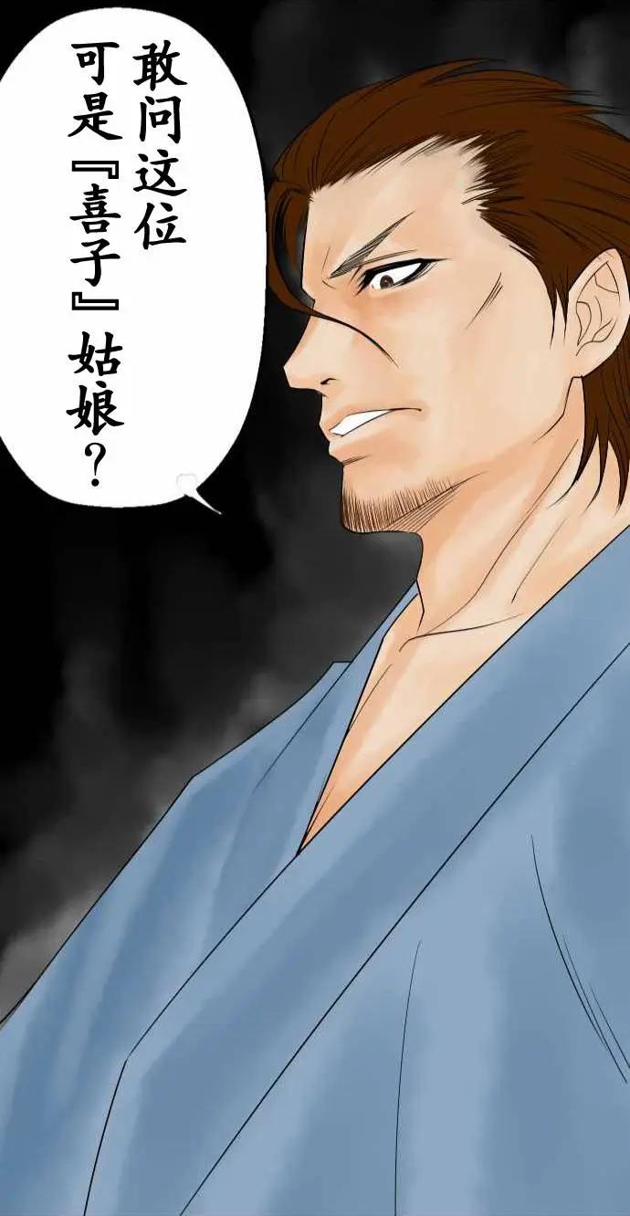 第15回28