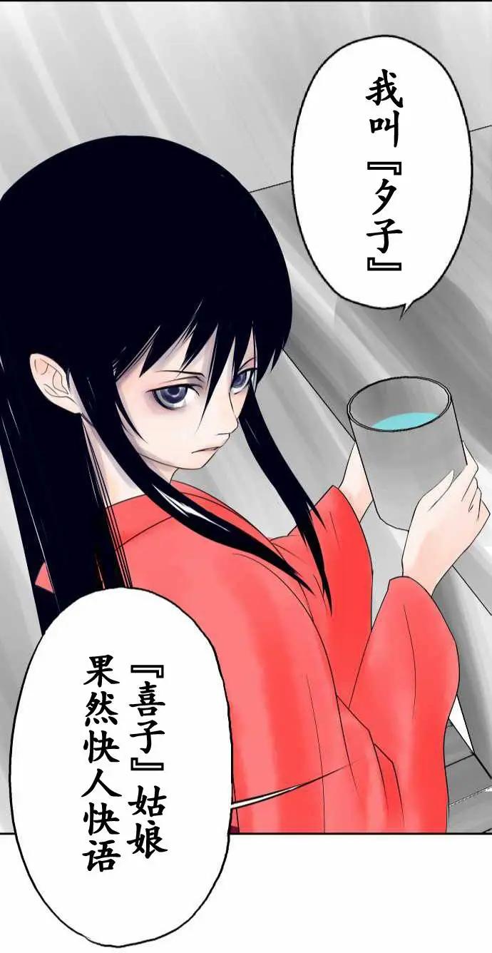第15回29
