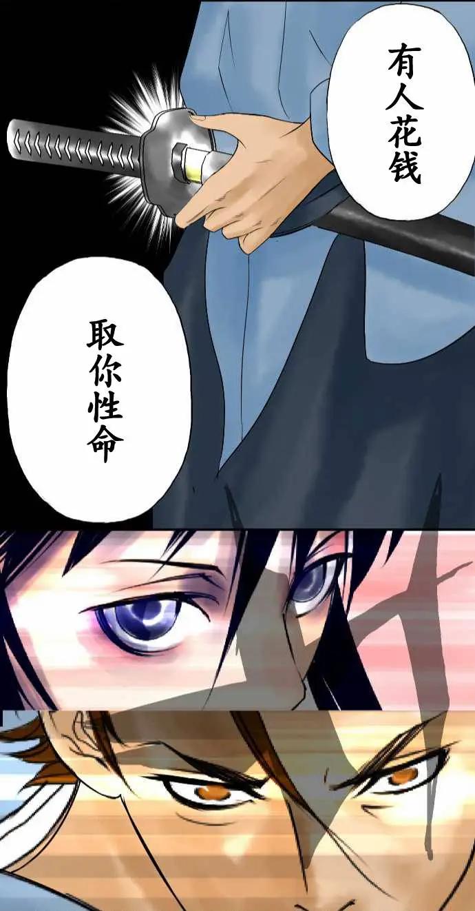 第15回30