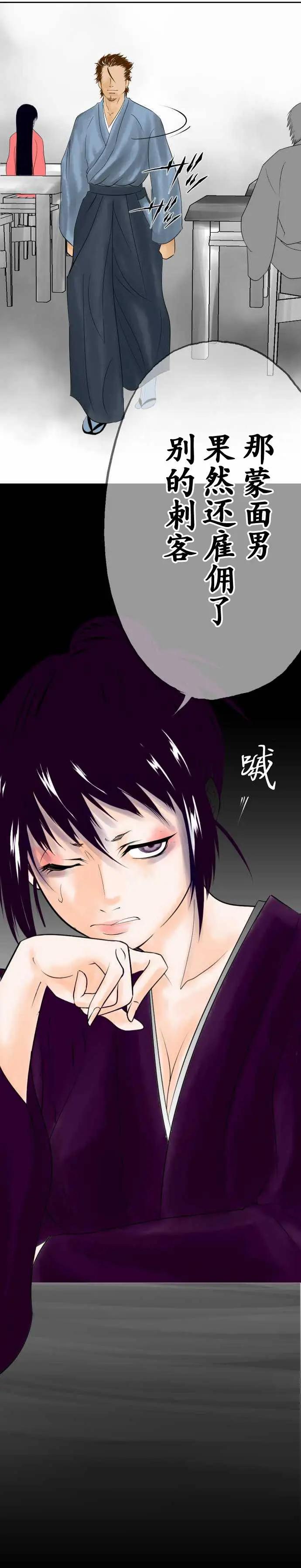 第15回34