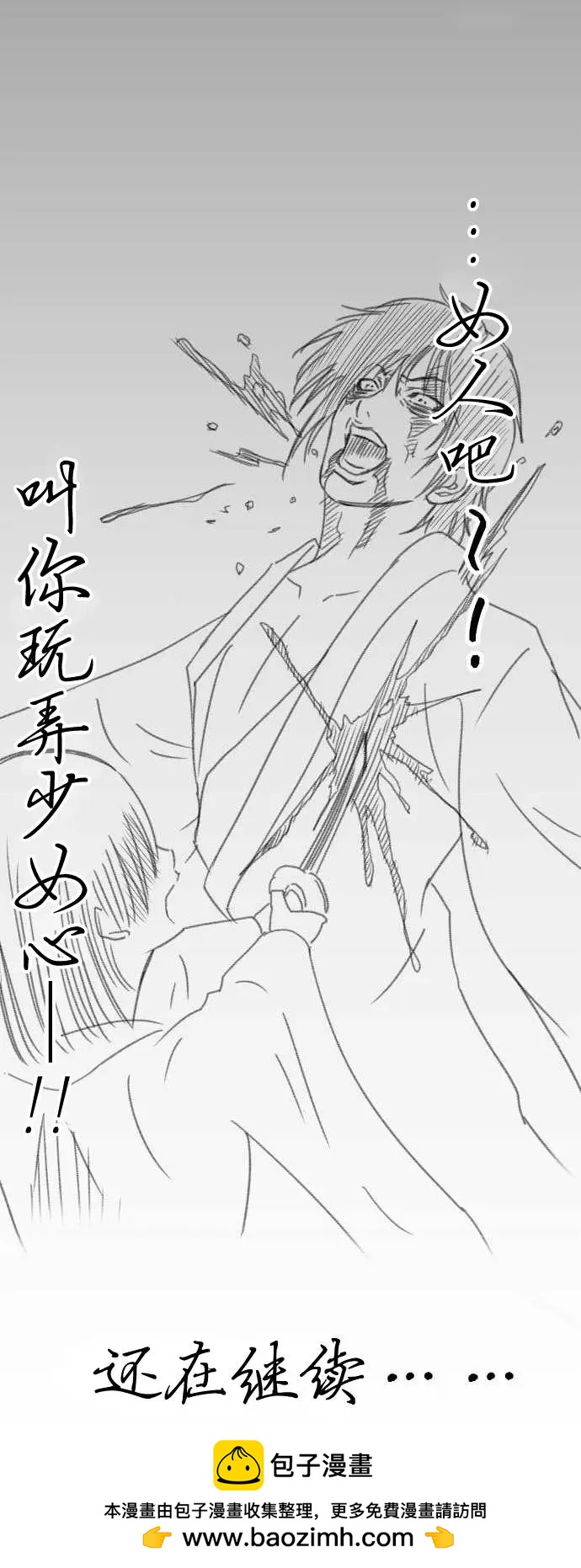 第15回39