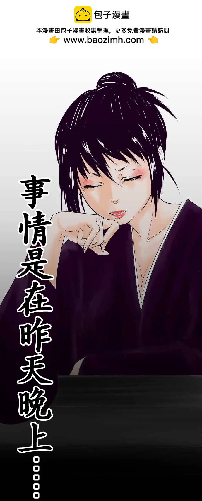 第15回5