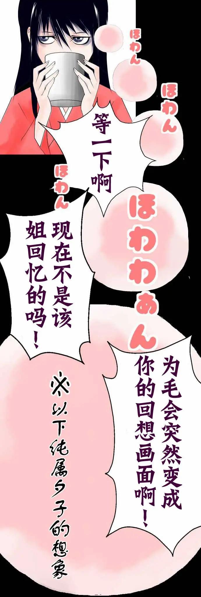第15回6