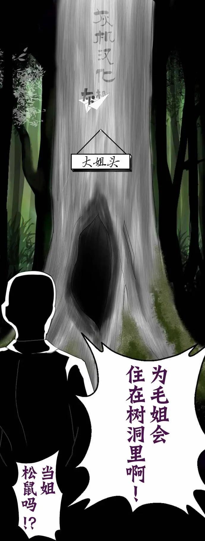 第15回8
