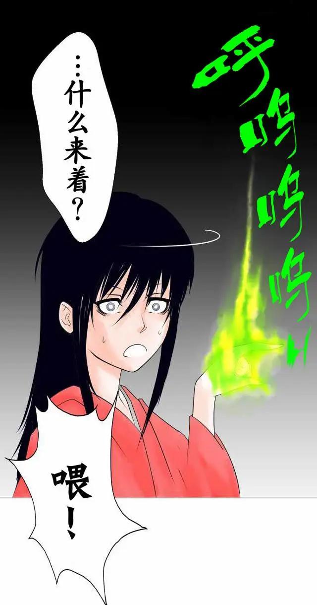第18回20