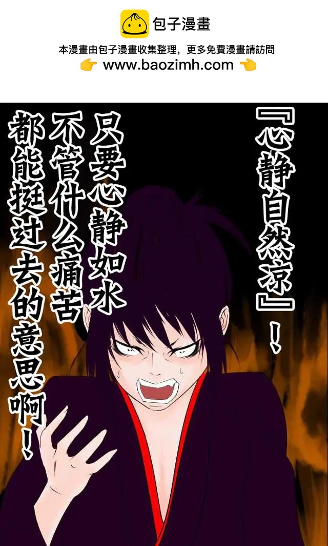 第18回21
