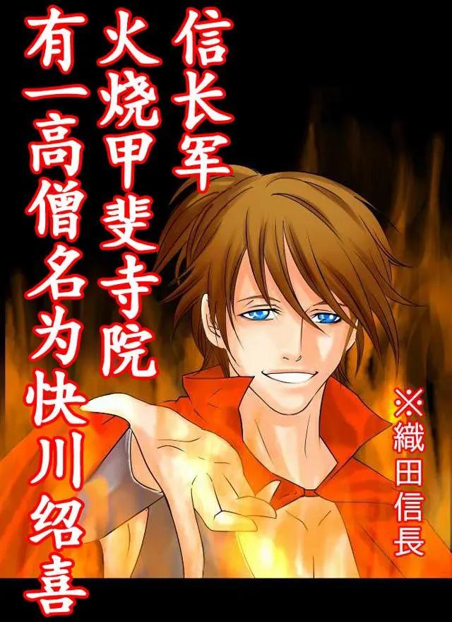 第18回24