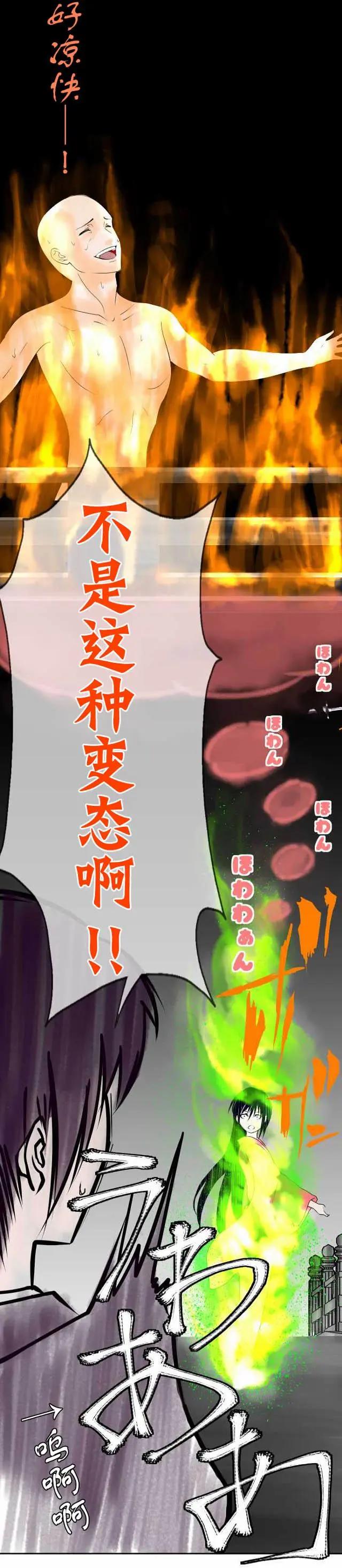 第18回27