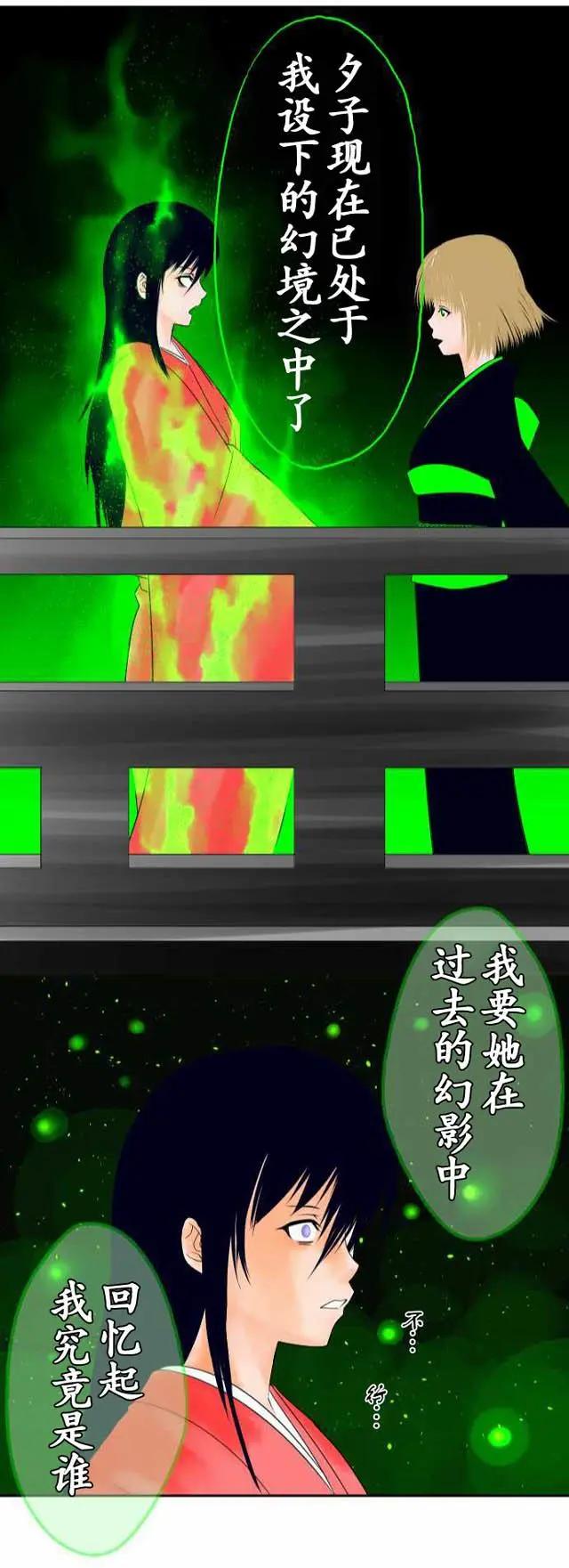 第18回29