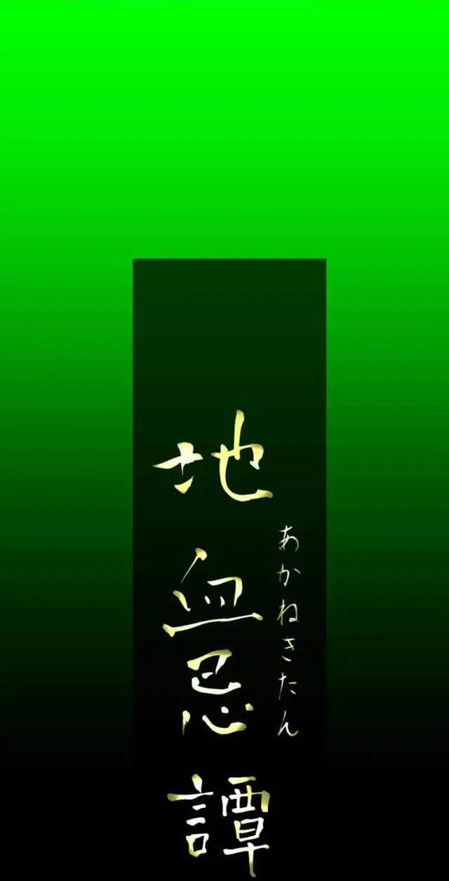 第18回3