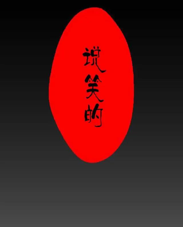 第18回36