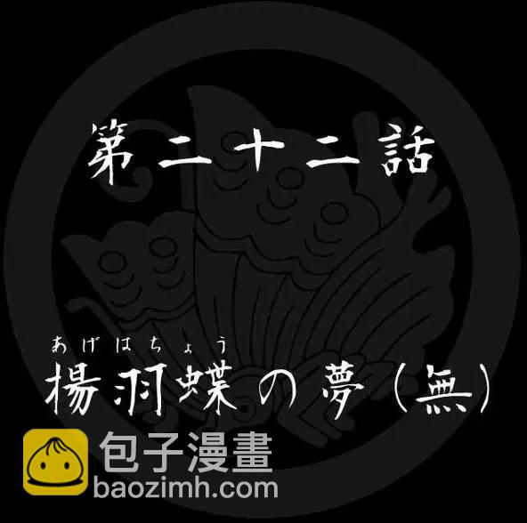 第22回10