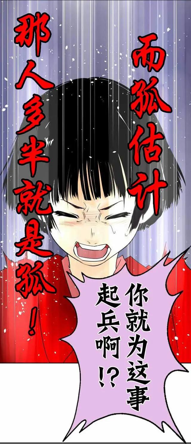 第22回17