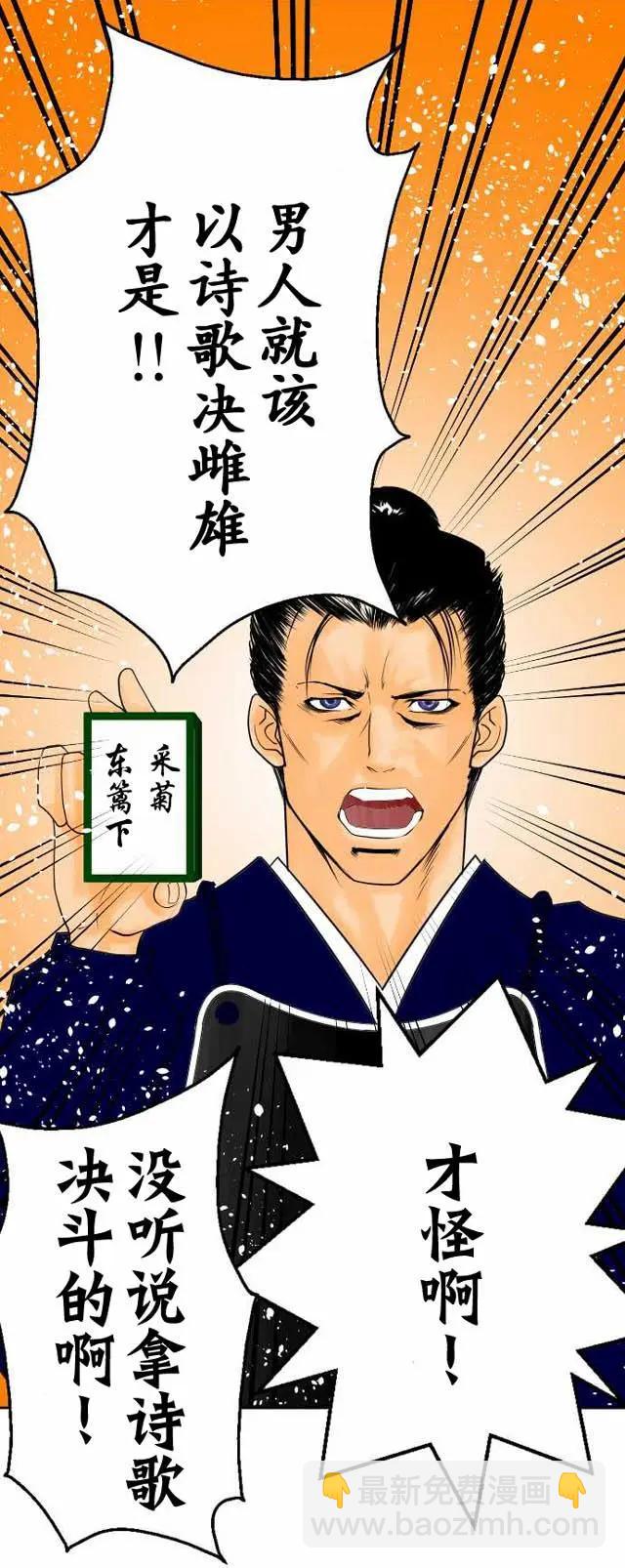 第22回31