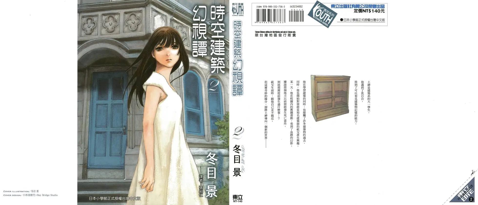 第02卷0