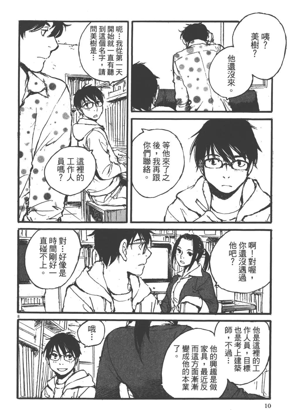 第02卷10