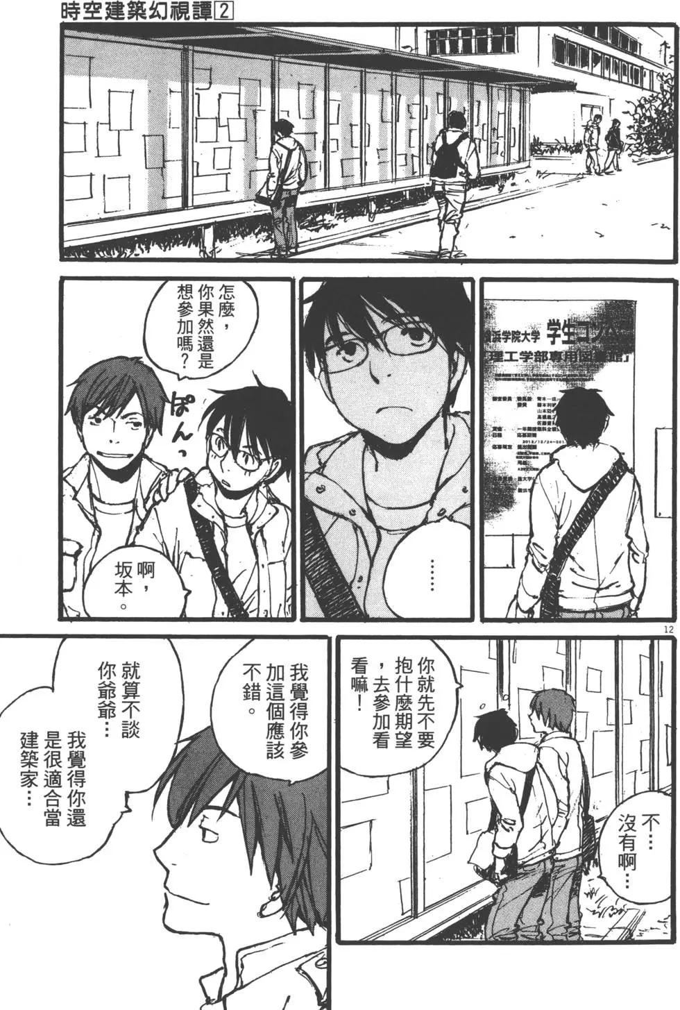 第02卷101