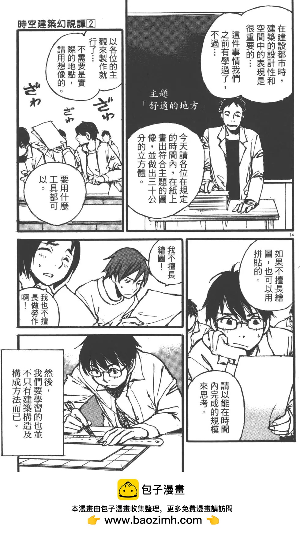 第02卷103