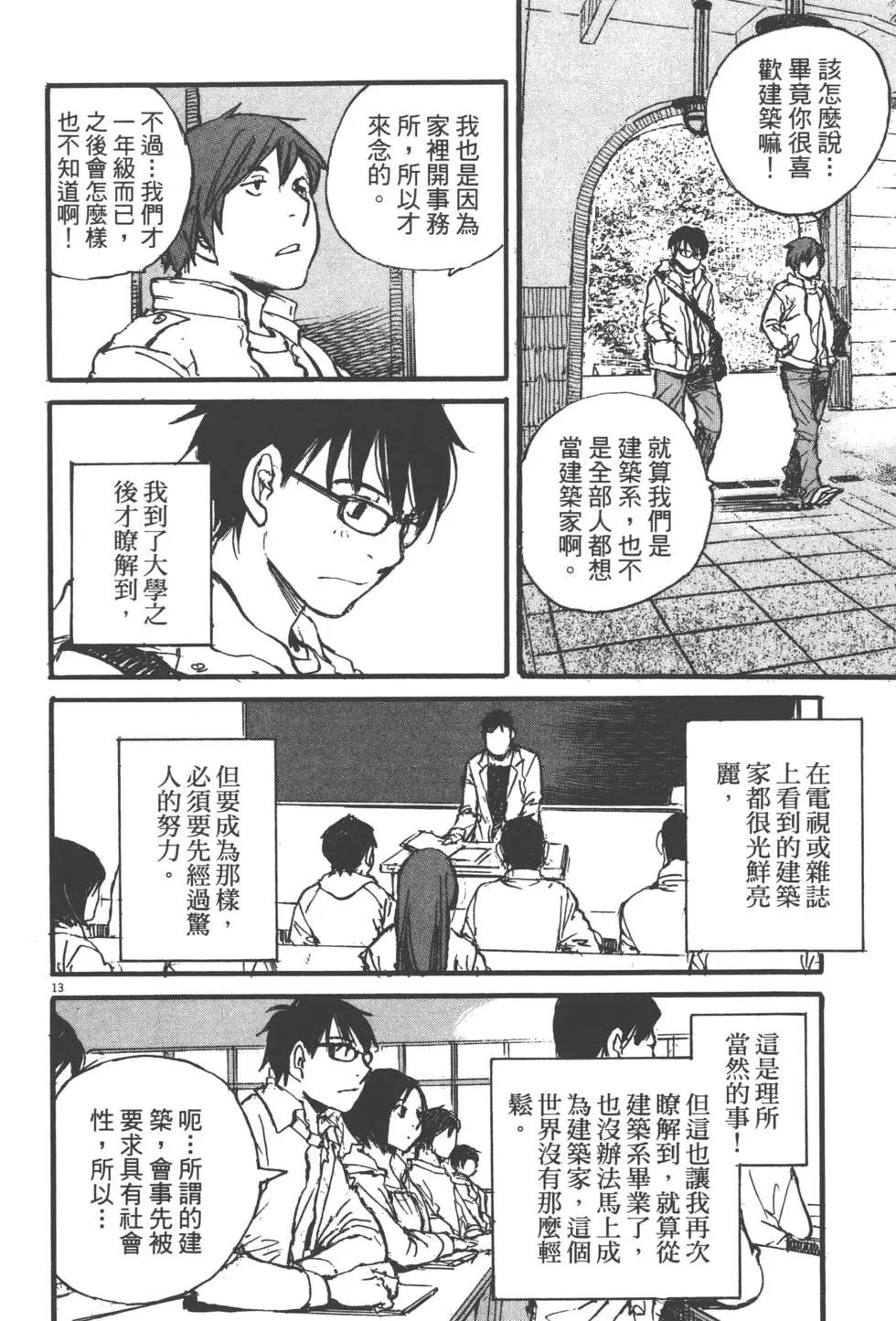 第02卷106