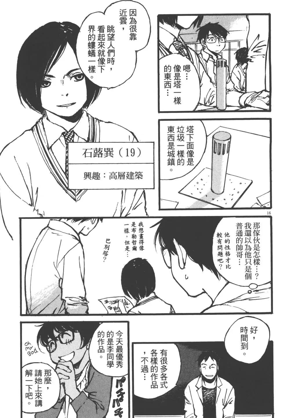 第02卷109
