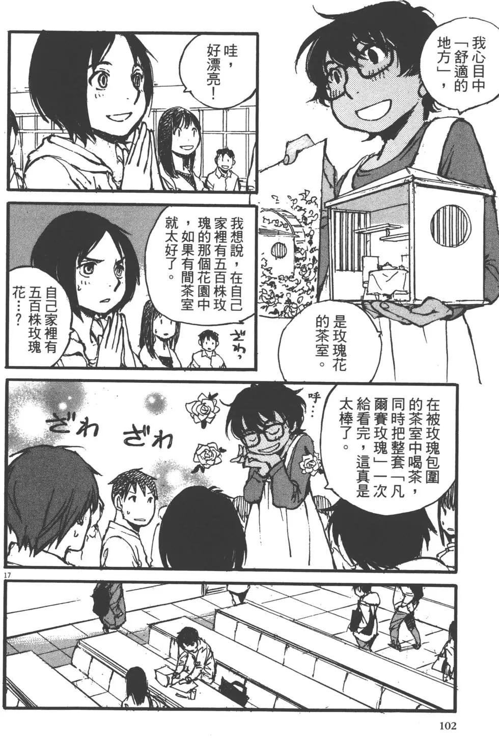 第02卷110