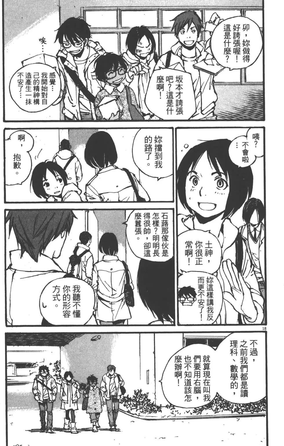 第02卷111