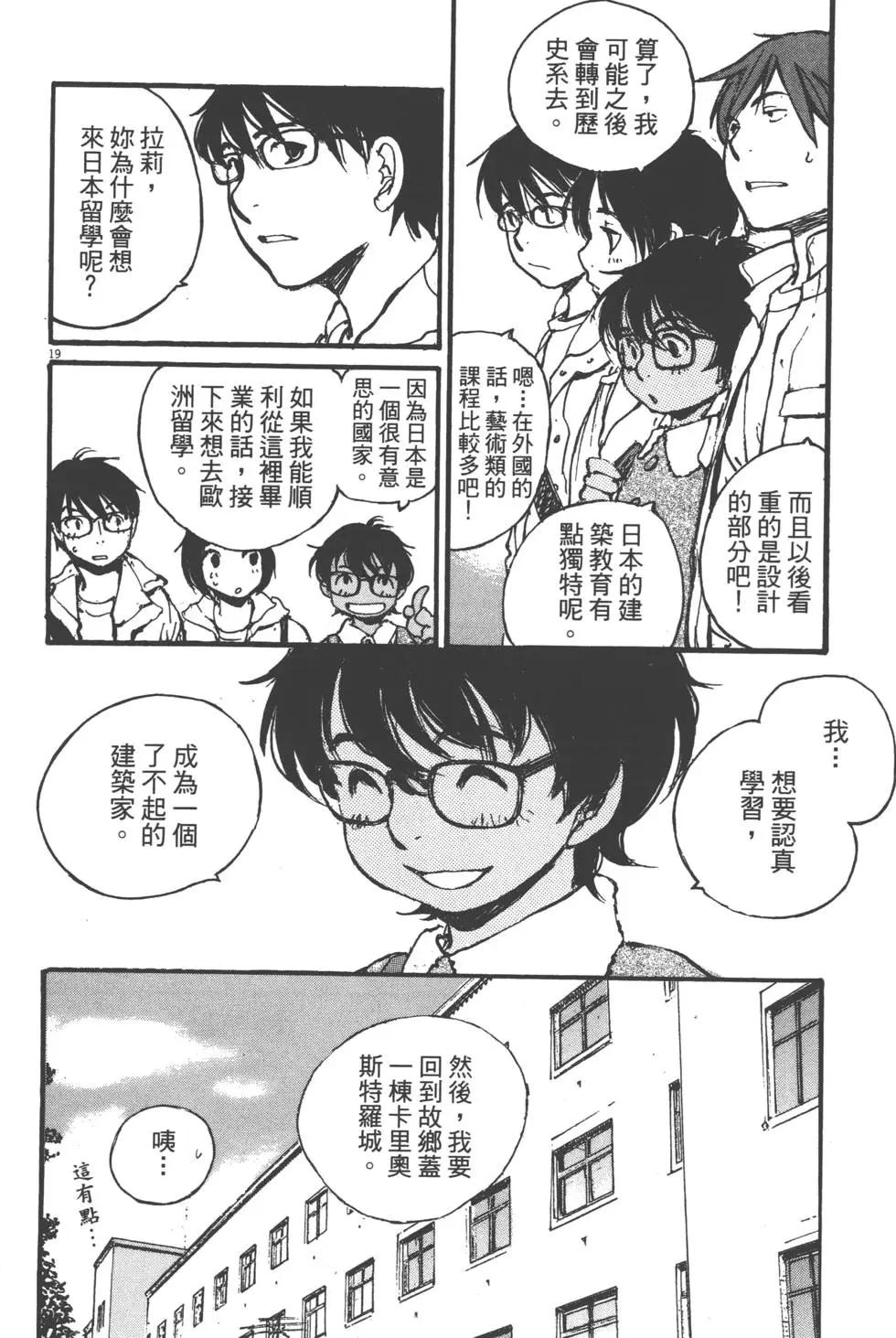 第02卷112