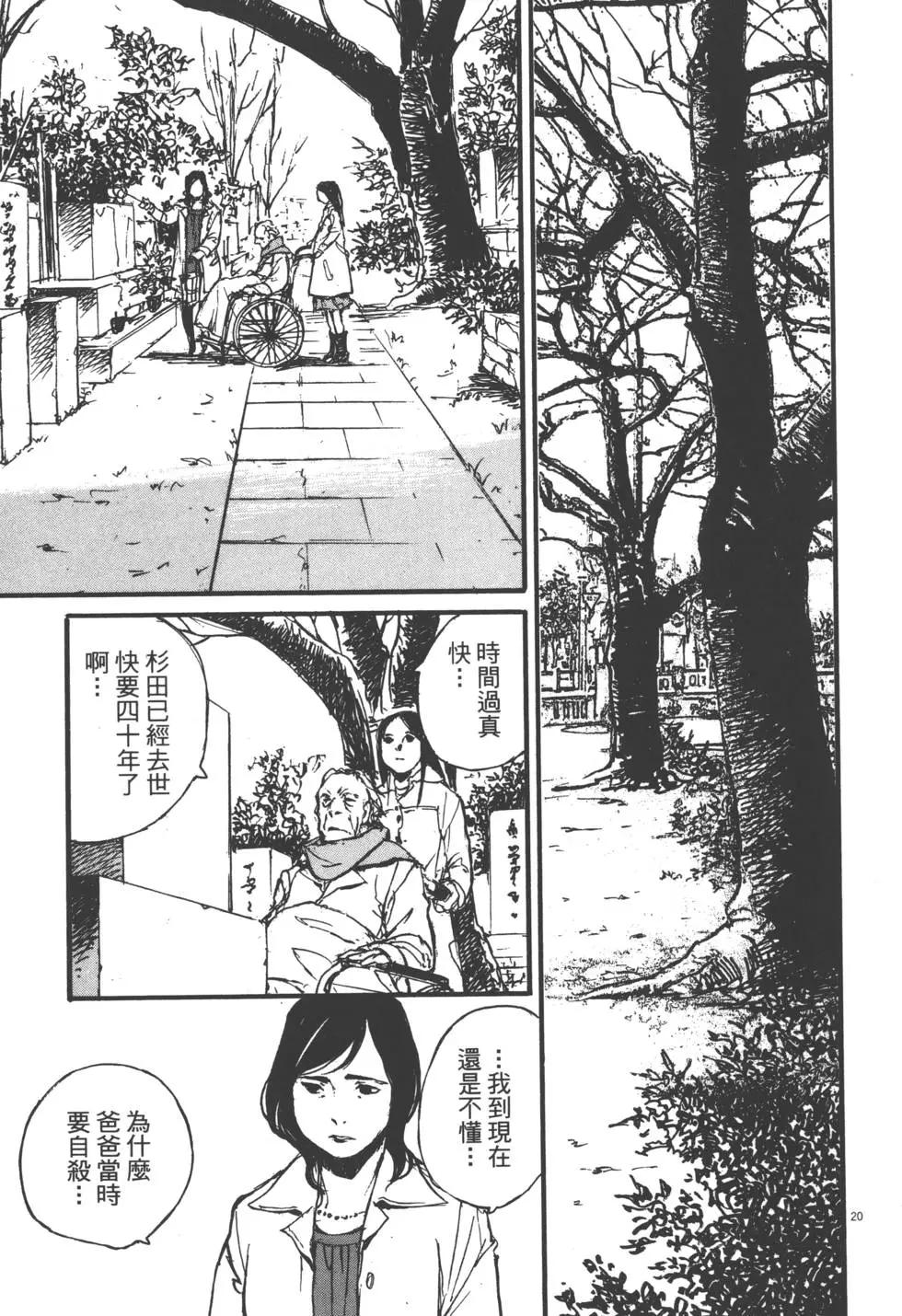 第02卷113