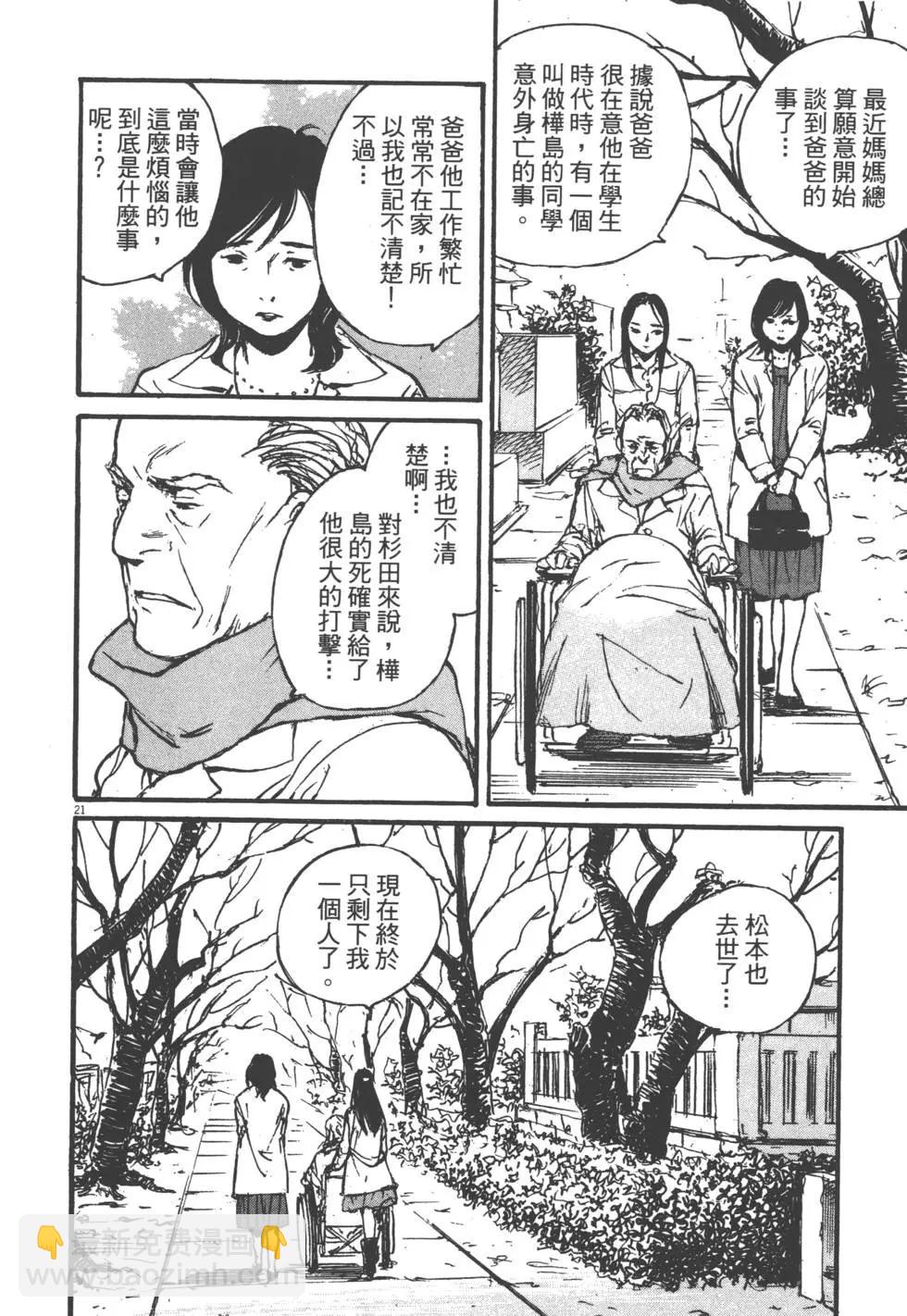 第02卷114