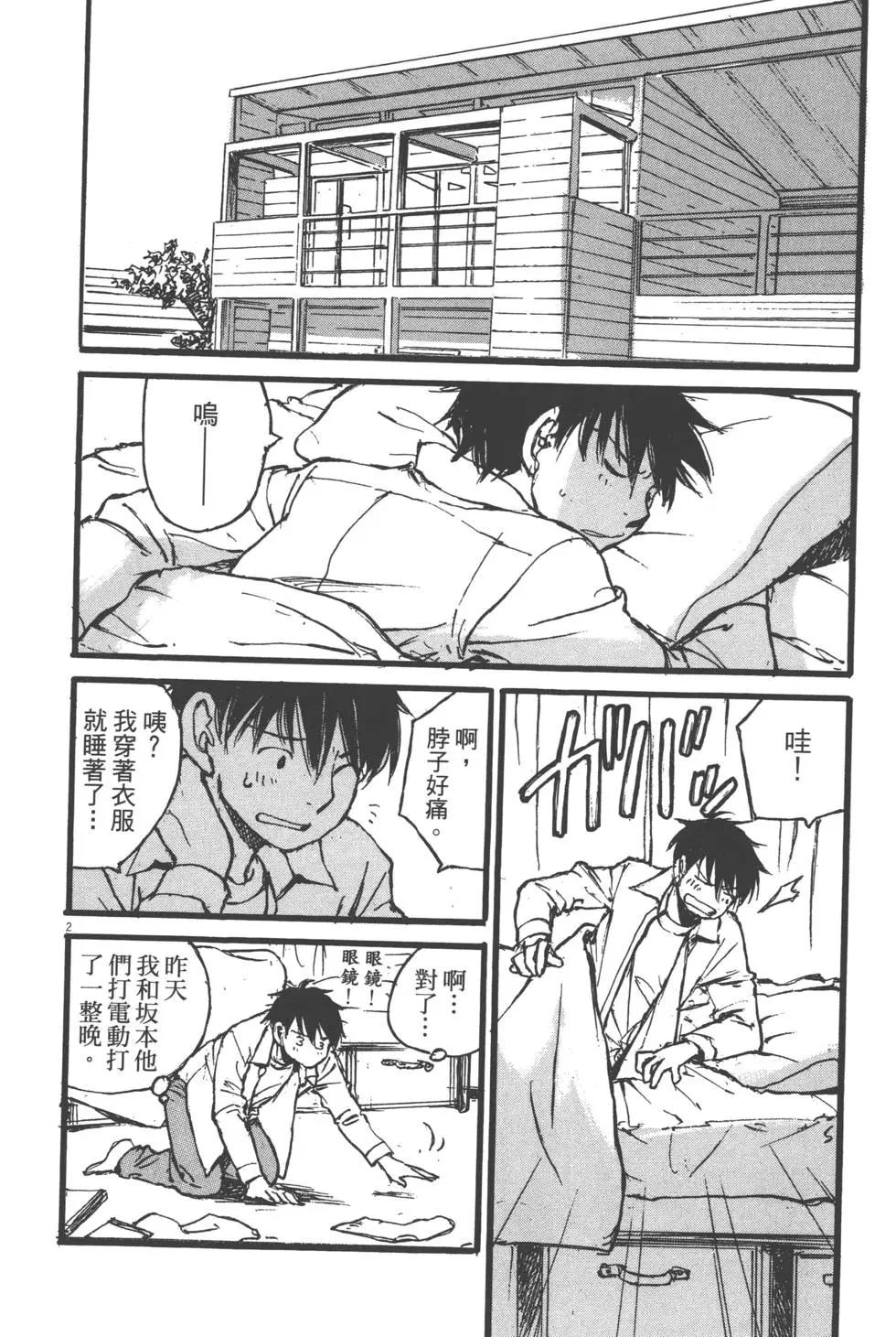 第02卷116