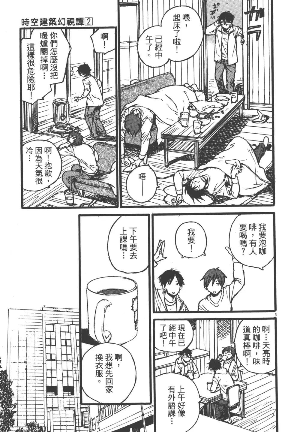 第02卷117