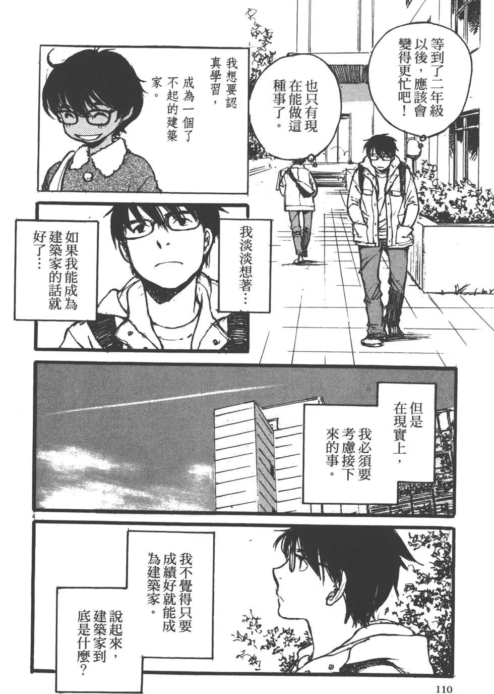 第02卷118