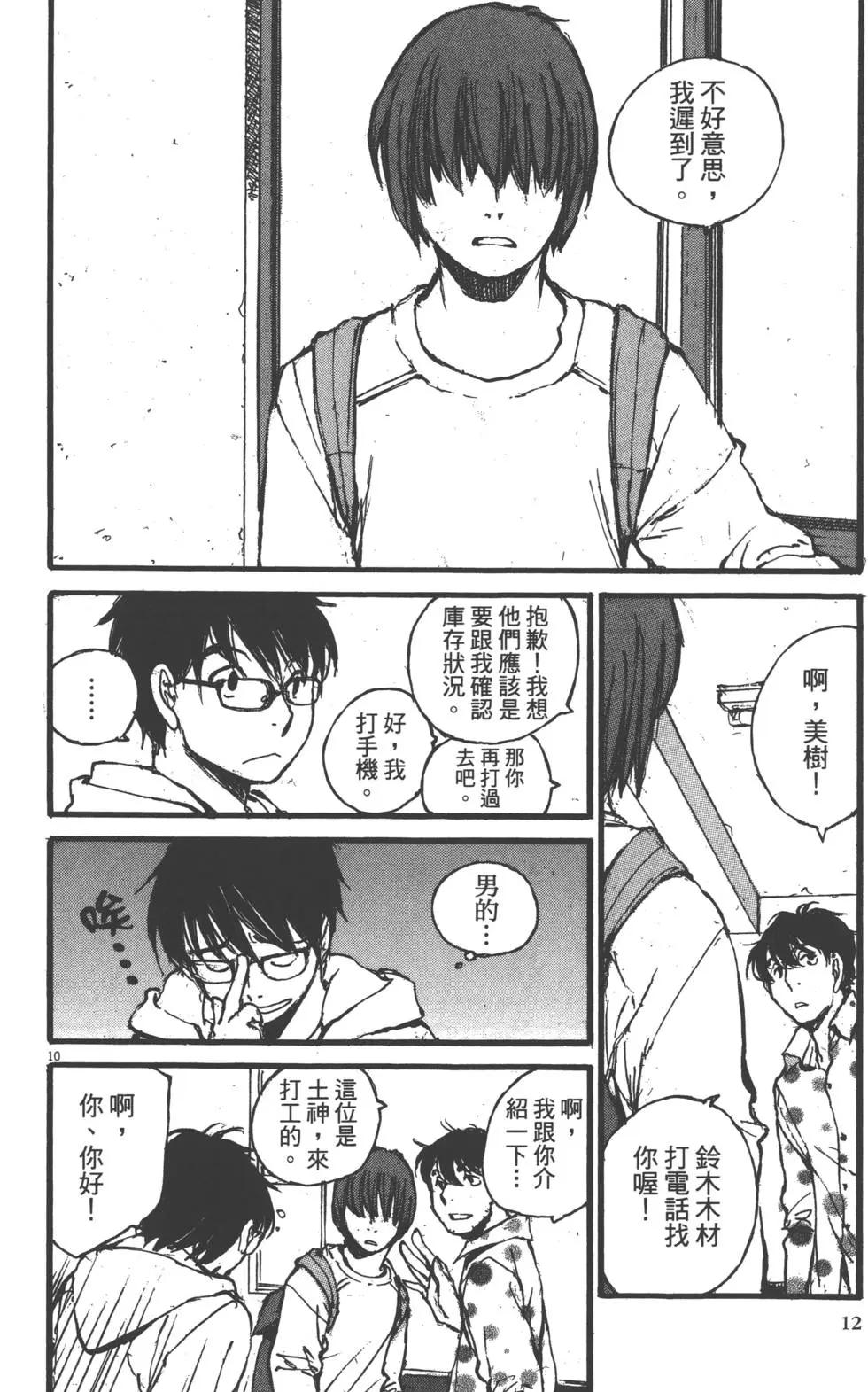 第02卷12