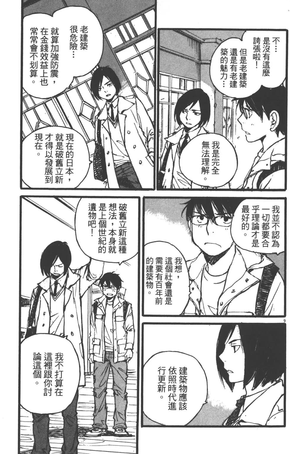 第02卷123